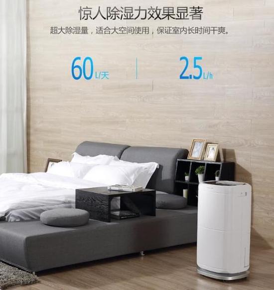 除濕機加濕器的原理是什么，南北差異應該買哪個？