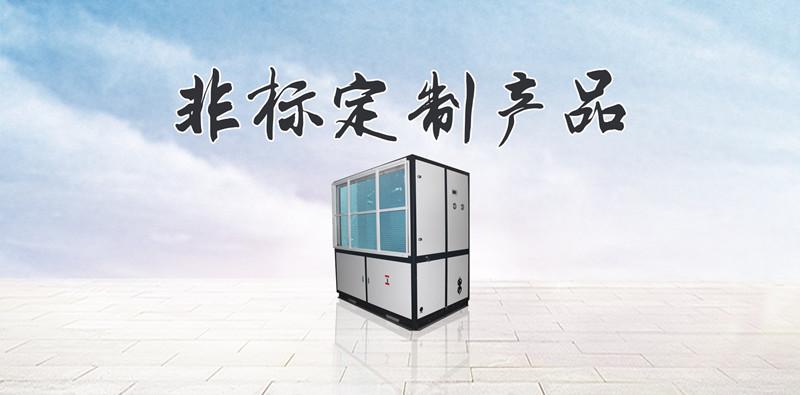 地下車庫施工用除濕機，環氧地坪漆施工專用除濕機