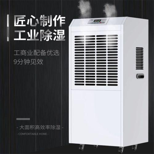 別墅除濕安裝什么除濕機好？吊裝式中央新風除濕機