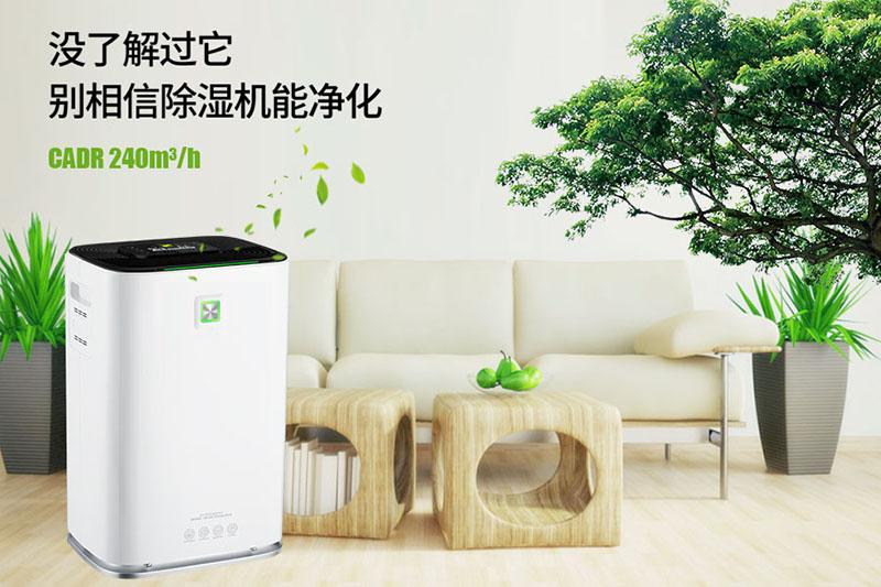 別墅地下室防水方案，地下室防潮設備